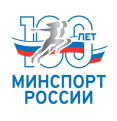 Минспорт России